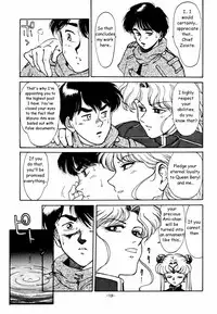 (C43) [Mengerekun (Captain Kiesel)] Mercury Poisoning (Bishoujo Senshi Sailor Moon) [English]