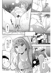 COMIC Kairakuten 2018-05 [Digital]