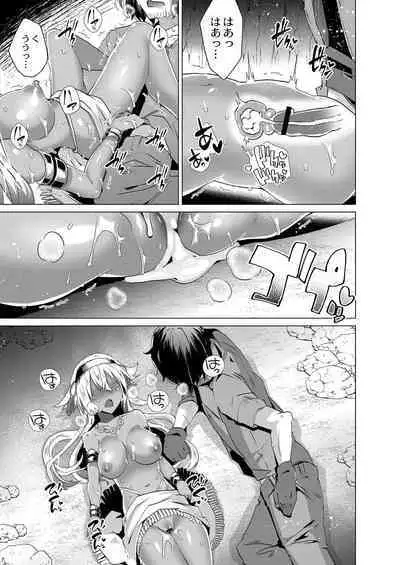 Harem Island of Brown Girl