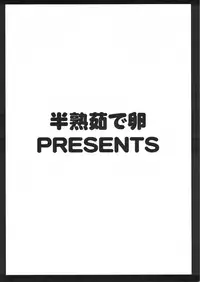 (Futaket 5) [Hanjuku Yude Tamago (Canadazin)] MAGIC MUSHROOM 4 (Harry Potter)