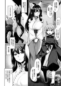 COMIC Unreal 2019-08 Vol. 80