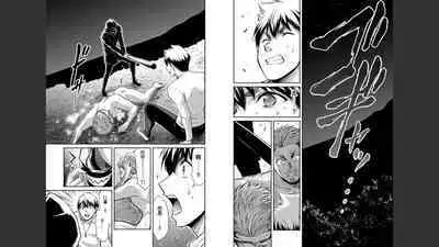 [MONMA Tsukasa] Giruti Sakuru vol 04 (Ch31-41) Chinese Version《罪恶社团》第4卷31-41话，AI机翻汉化