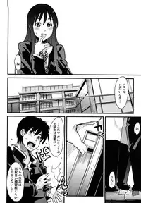 [Uchiuchi Keyaki] Renai jyoshi wa Mae sika Minai！