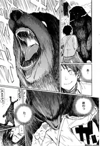 COMIC Kairakuten 2016-03