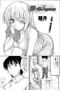 COMIC Penguin Club 2011-11