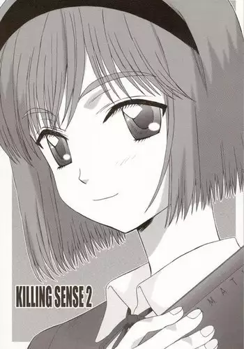 [BananaJam (Hanzaki Jirou)] Killing Sense 2 (Gunslinger Girl)