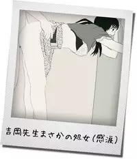 Time Stop Photos Vol.1