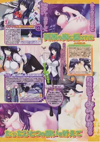 BugBug 2011-03 Vol. 199