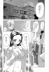 [Sendaimajin] Yu-Wark