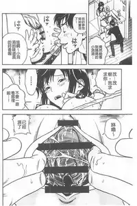 [U-Jin] Bokinbako 1 [Chinese]