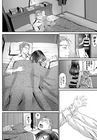 COMIC BAVEL 2016-03 [Digital]