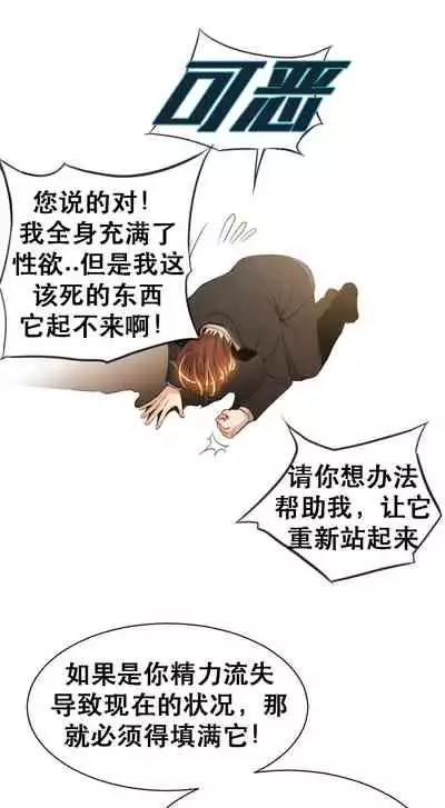 Kill the Dead Bastard Ch.0-18