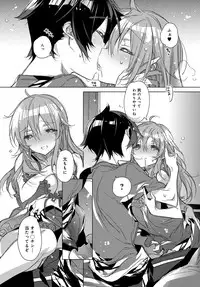 COMIC Anthurium 2017-02 [Digital]