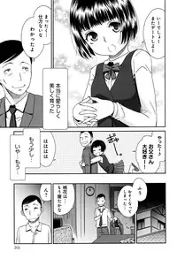 COMIC Anthurium 2016-07