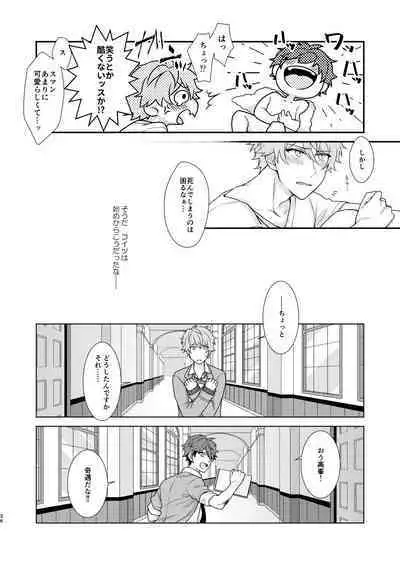 "Yurushite, My Hero."