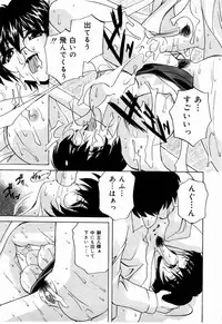 [branshea] nikushin shiiku nikki