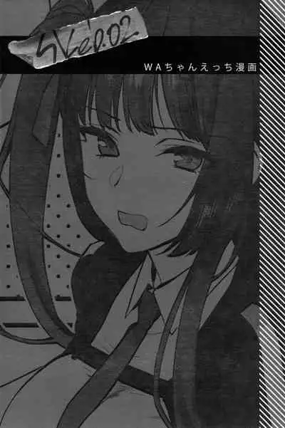 SKK's Skeb COLLECTION