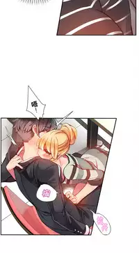 [Juder] 莉莉丝的纽带(Lilith`s Cord) Ch.1-16 [Chinese]