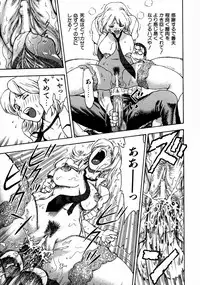 [Watan Kazunari] Ryoujyoku Game