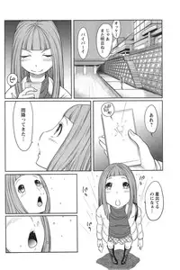 Action Pizazz Special 2014-01