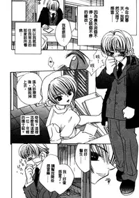 [Takamatsu Makoto] Shangrila [Chinese]