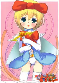 (Puniket 09) [Kisaradudou (Kisaradu)] Mahou Shoujo Rurutan