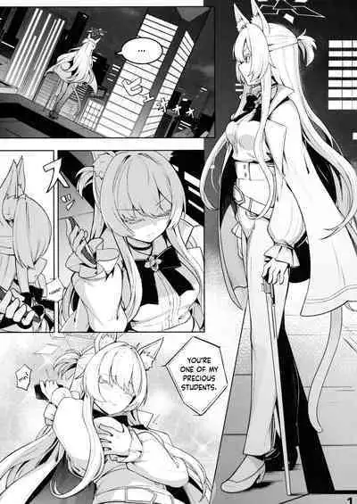 Sukitoutta Akira | Clear Akira