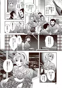 Monthly Vitaman 2009-11