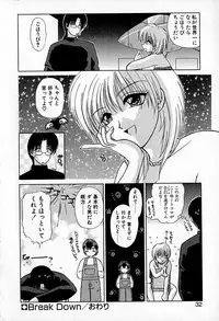 [Hitsujiko] Ai wo Choudai