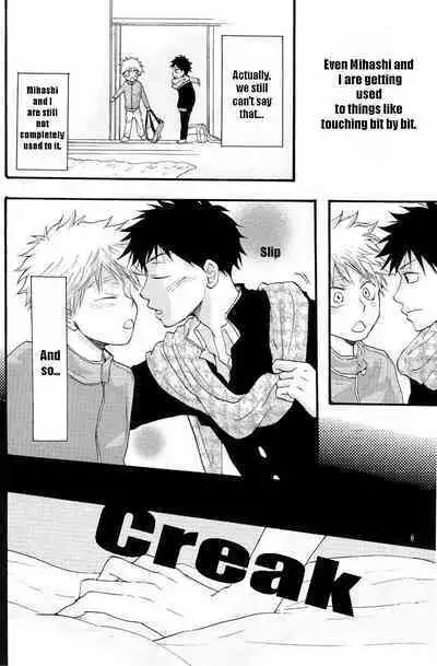 Barakku Deiji | Barracks Daisy