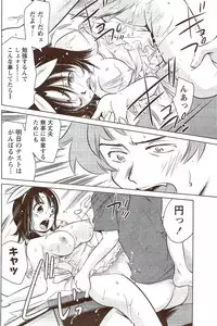 Monthly Vitaman 2009-11