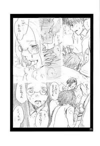 (C89) [Aimy (Satsuki)] Kare Kanojo ka Sono Hoka ka (Shingeki no Kyojin)