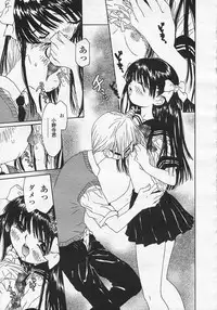 Comic LO 2005-08 Vol. 18