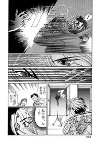 [Kazuma G-VERSION] Elf no Wakaokusama DELUXE