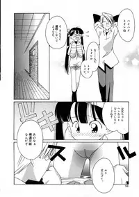 [Mizuki Eimu] Mix Up