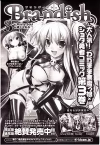 Comic Unreal 2010-04 Vol. 24