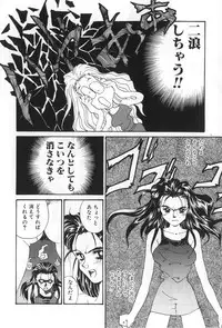 [Yoshida Kei] Inen no Meikyuu