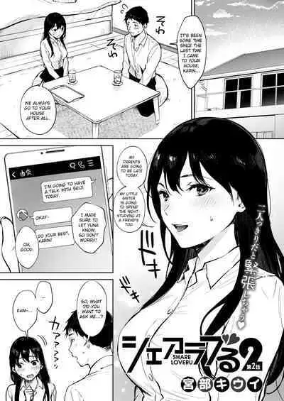 Share Loveru 2 Ch. 2