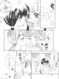 [Anthology] Naru Hina Plus 5 (Various)