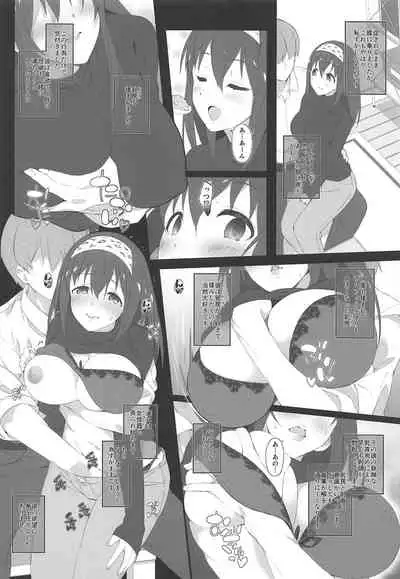 Secret feast and the princess of the weekend.