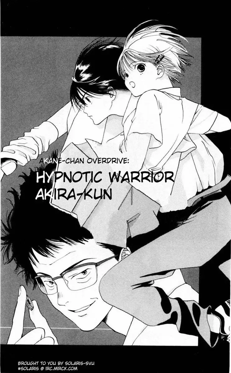 Akane-Chan Overdrive V01 - CH4