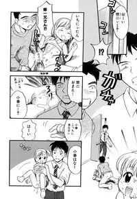 [Anthology] LOCO vol.4 Natsu no sukusui Musume