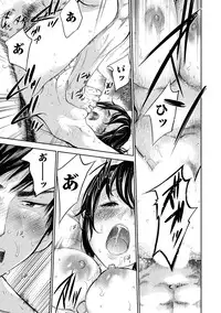 [Shikishiro Konomi] Netoraserare 2 [Digital]