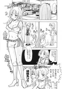 [Matsumoto Mimiko] Mimi Ero Bukuro