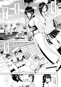 [Ootori Mahiro] Kimochiii Ana