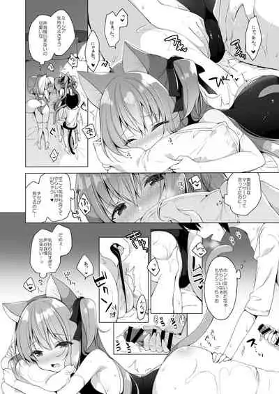 Boku no Risou no Isekai Seikatsu Soushuuhen 2