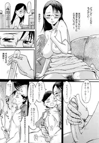 COMIC 0EX Vol. 21 2009-09