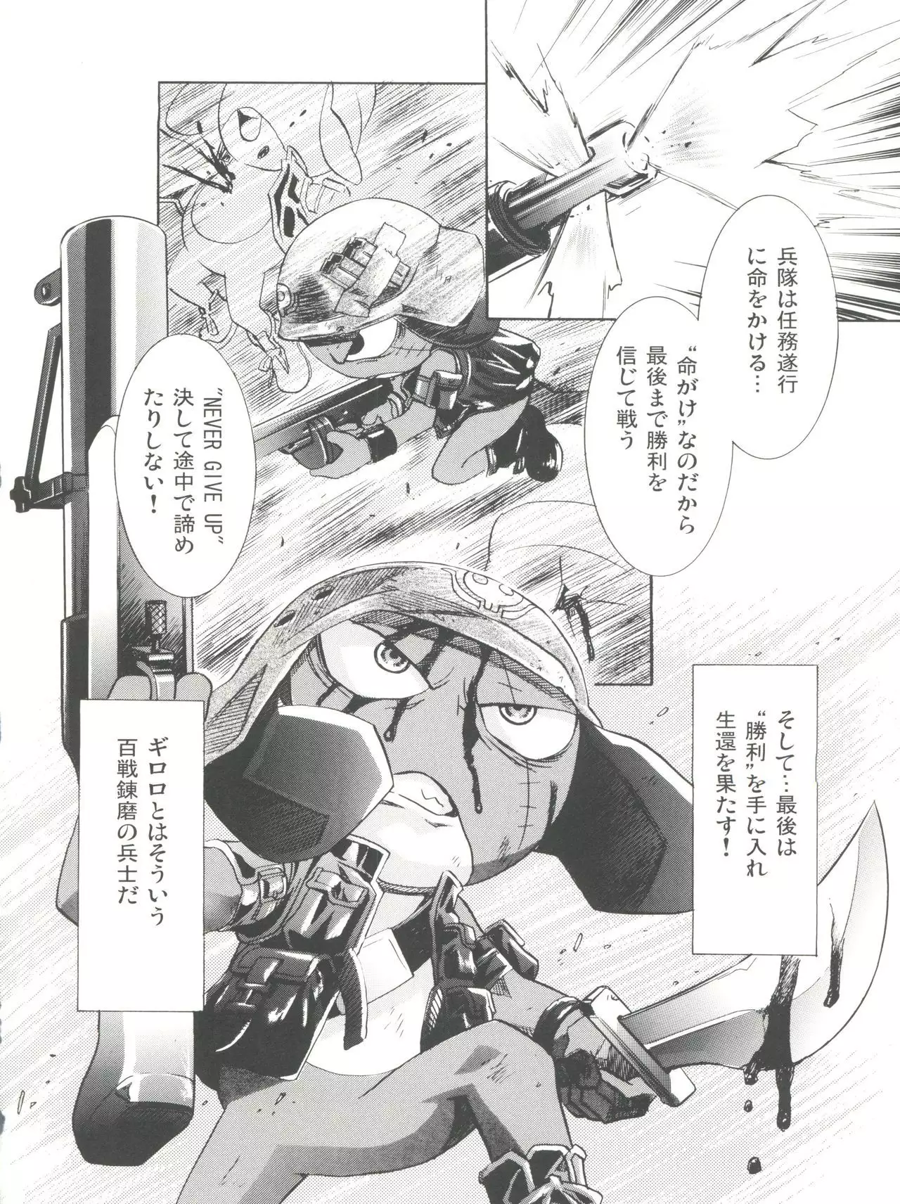 Mahou Ame Change!! - Magical Candy Change!!