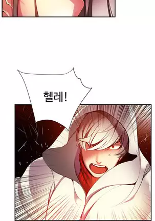 Lilith`s Cord Ch.0-36