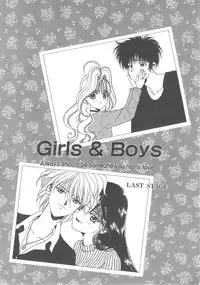 [Kouenji Marimo] Pine Candy